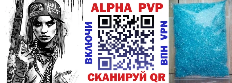 Наркошоп Кохма Каннабис  МЕФ  MDMA  ГАШ  Alpha-PVP 