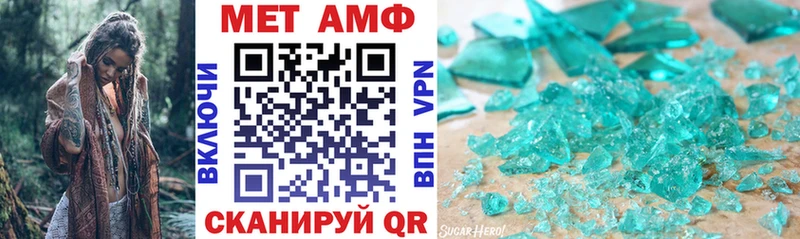 Амфетамин Premium Кохма