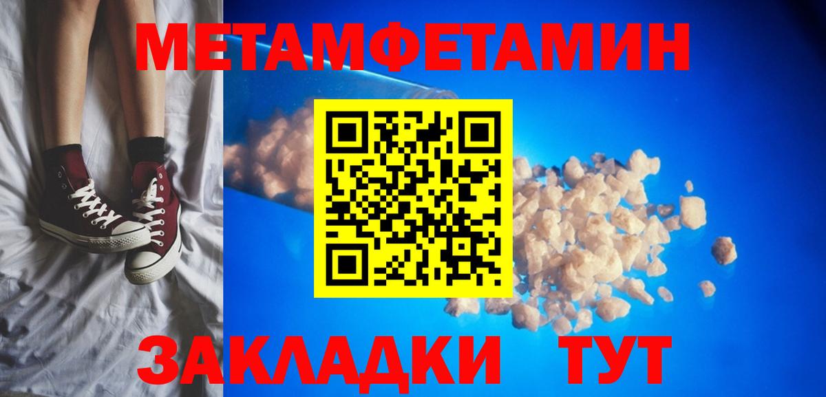 АМФ  Кохма  Амфетамин 98% 