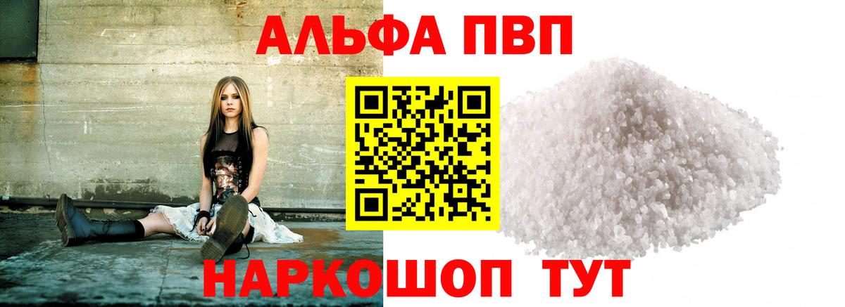 А ПВП СК  Альфа ПВП СК КРИС  Кохма  APVP  Вход с VPN 