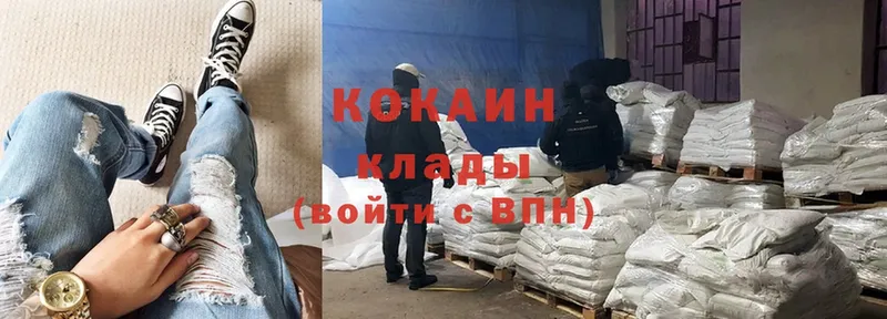 Cocaine Колумбийский Кохма