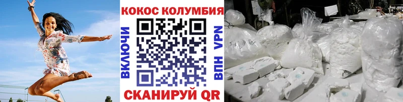 Cocaine Эквадор  дарнет шоп  Кохма 