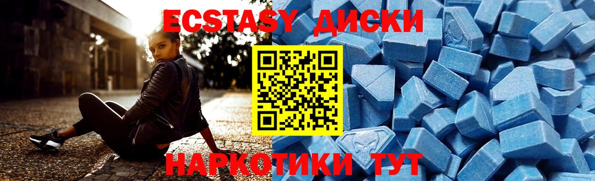 ЭКСТАЗИ 99% Кохма