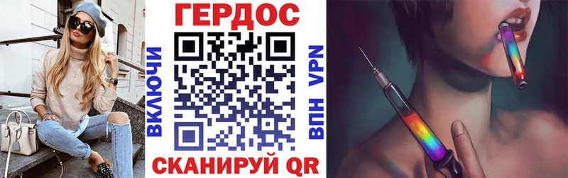 Героин белый  цена наркотик  Кохма 