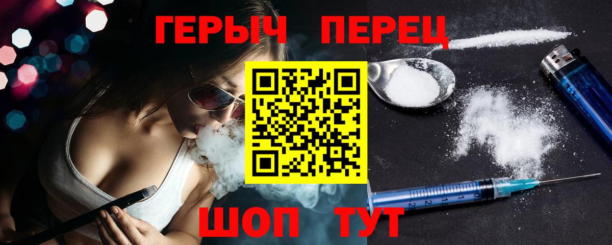 Кохма  ГЕРОИН Афган  Вход с VPN 