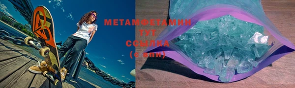 мескалин Нязепетровск