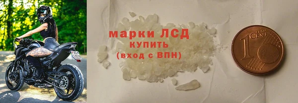 спиды Осинники