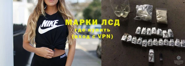 дистиллят марихуана Усолье-Сибирское
