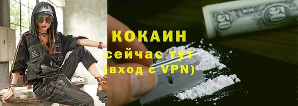мескалин Нязепетровск