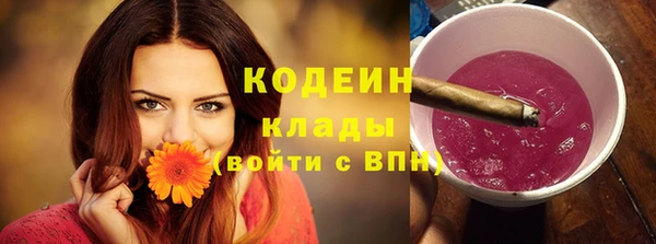 каннабис Ельня