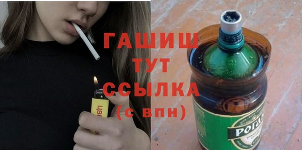 мескалин Нязепетровск