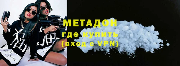 мескалин Нязепетровск