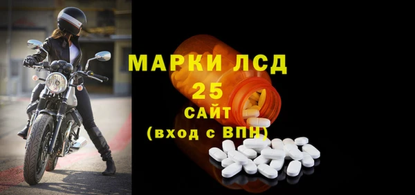 марки lsd Няндома