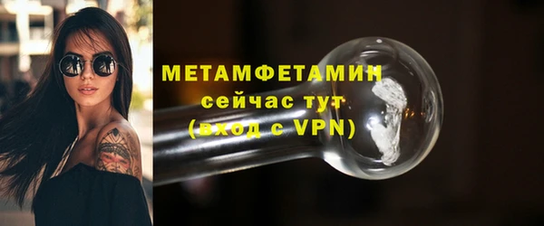 мескалин Нязепетровск