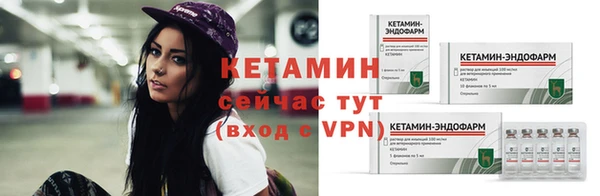 мескалин Нязепетровск