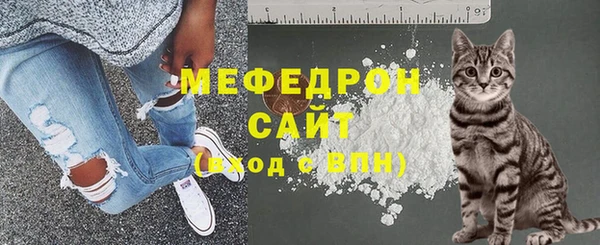 мескалин Нязепетровск