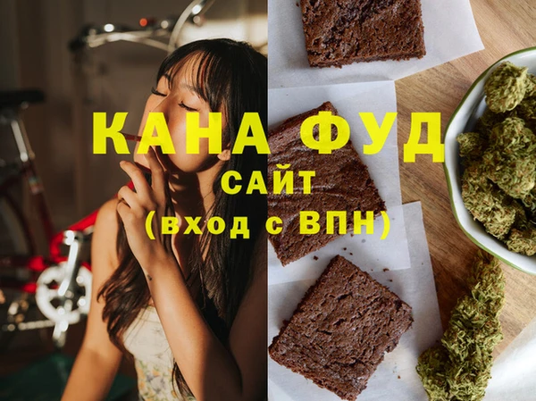 синтетический гашиш Осташков