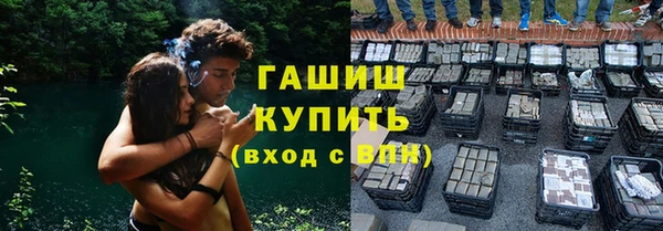 мескалин Нязепетровск
