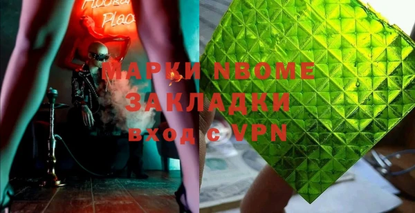 мескалин Нязепетровск