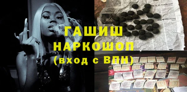 мескалин Нязепетровск