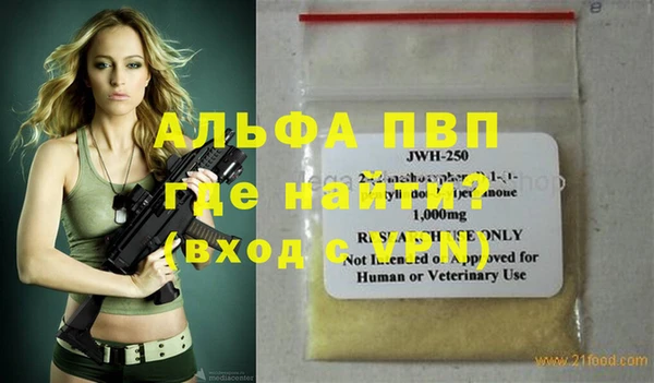 синтетический гашиш Осташков
