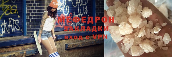мескалин Нязепетровск