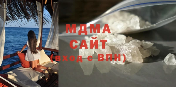 спиды Осинники