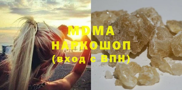 мескалин Нязепетровск