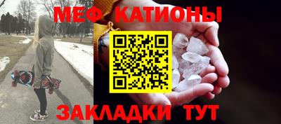 стаф Балашиха