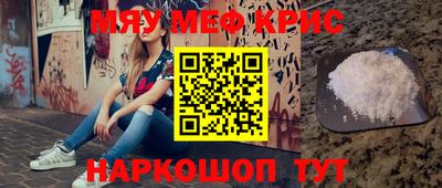 стаф Балашиха