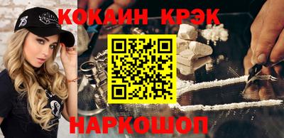 кокаин VHQ Гагарин