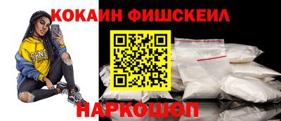 кокаин VHQ Гагарин