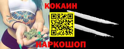 спайс Балаково