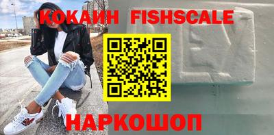 гашиш Абинск