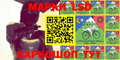 стаф Балашиха