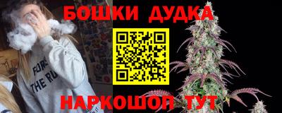 стаф Балашиха