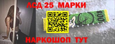 стаф Балашиха