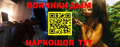 spice Гай