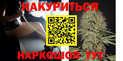 стаф Балашиха