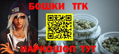 стаф Балашиха