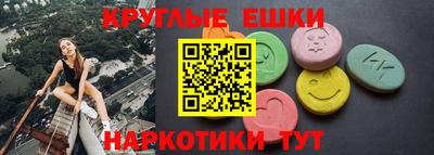 спайс Балаково