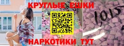 стаф Балашиха