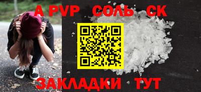 кокаин перу Кулебаки
