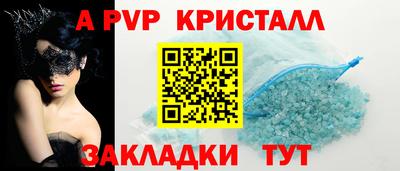 spice Гай