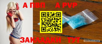 стаф Балашиха