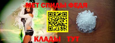 spice Гай