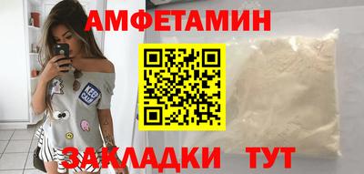 амфетамин Балахна