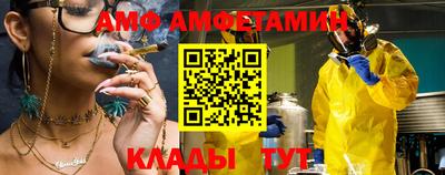 амфетамин Балахна