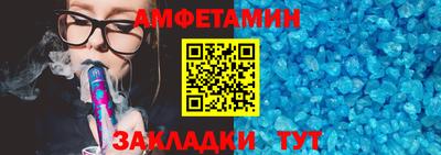 spice Гай