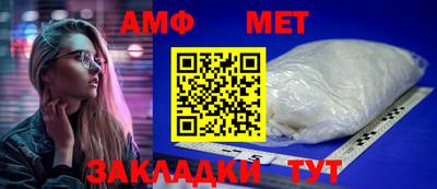 стаф Балашиха